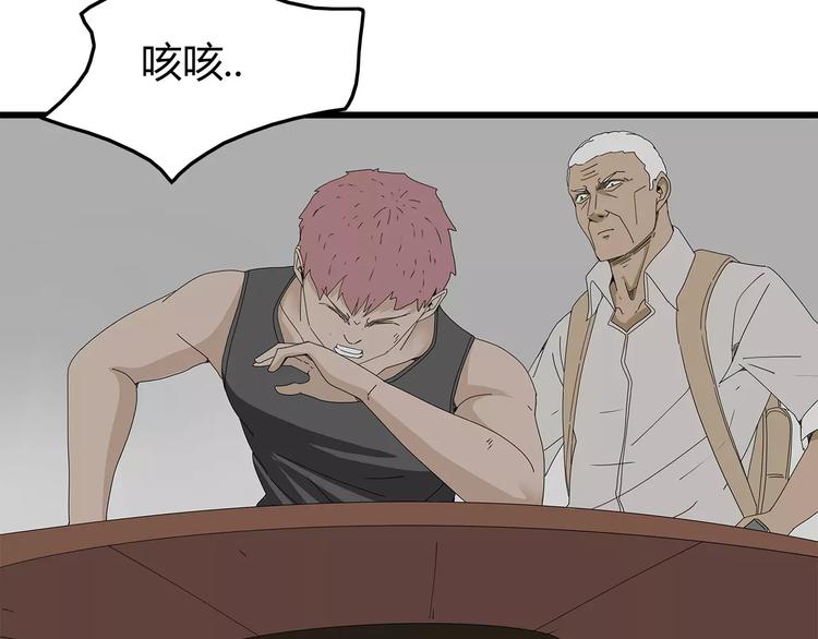 深水前线韩漫全集-第一季完结 叶楚的下落无删减无遮挡章节图片 