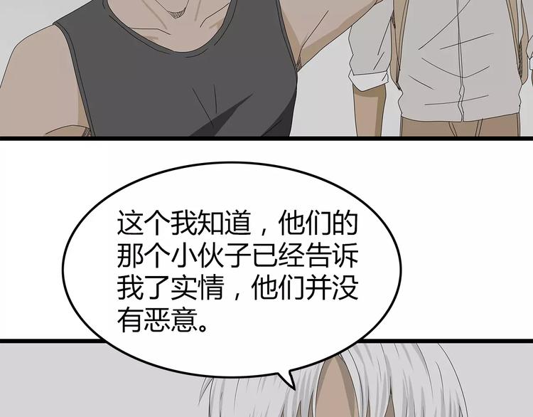深水前线韩漫全集-第一季完结 叶楚的下落无删减无遮挡章节图片 