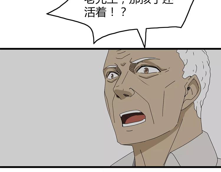 深水前线韩漫全集-第一季完结 叶楚的下落无删减无遮挡章节图片 