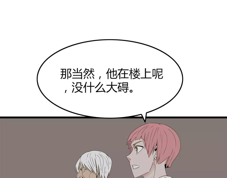 深水前线韩漫全集-第一季完结 叶楚的下落无删减无遮挡章节图片 