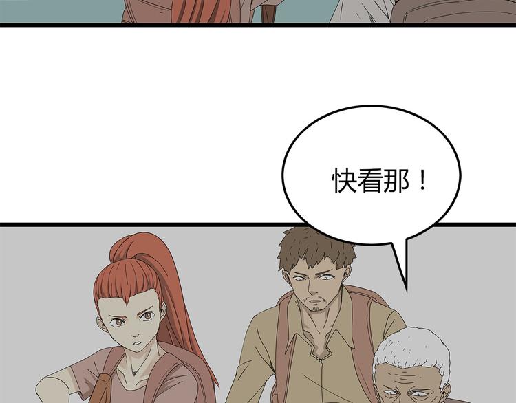 深水前线韩漫全集-第一季完结 叶楚的下落无删减无遮挡章节图片 
