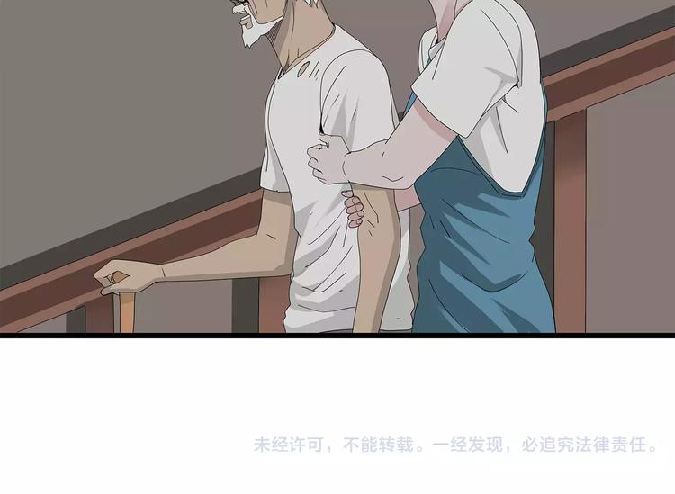 深水前线韩漫全集-第一季完结 叶楚的下落无删减无遮挡章节图片 