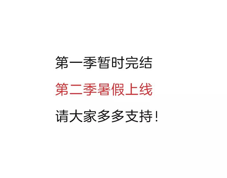 深水前线韩漫全集-第一季完结 叶楚的下落无删减无遮挡章节图片 