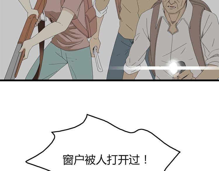 深水前线韩漫全集-第一季完结 叶楚的下落无删减无遮挡章节图片 