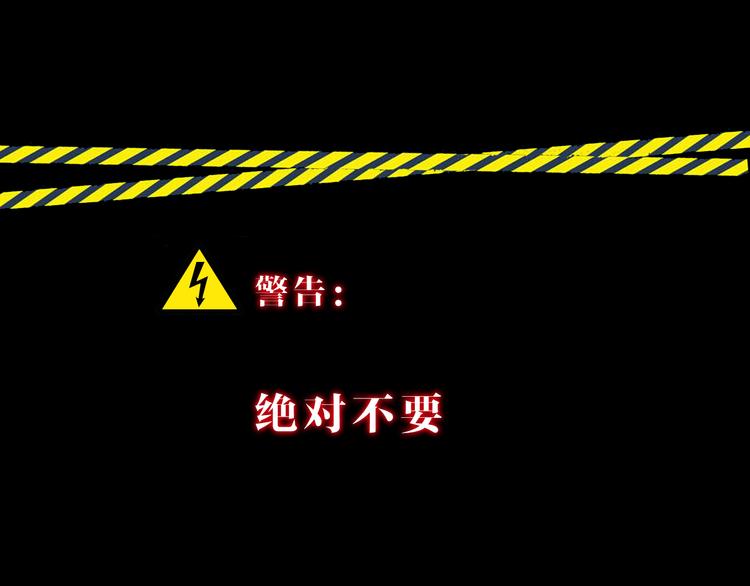 深水前线韩漫全集-第二季序章 人类PK高智商怪鱼无删减无遮挡章节图片 