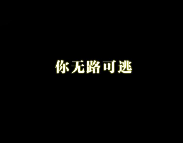 深水前线韩漫全集-第二季序章 人类PK高智商怪鱼无删减无遮挡章节图片 