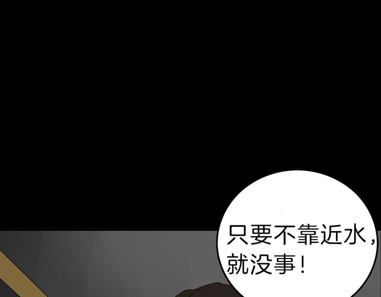 深水前线韩漫全集-第二季序章 人类PK高智商怪鱼无删减无遮挡章节图片 