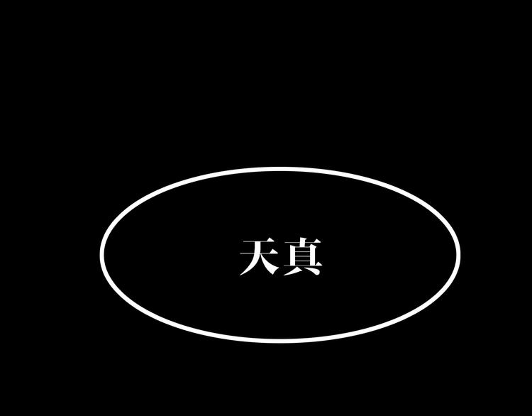 深水前线韩漫全集-第二季序章 人类PK高智商怪鱼无删减无遮挡章节图片 