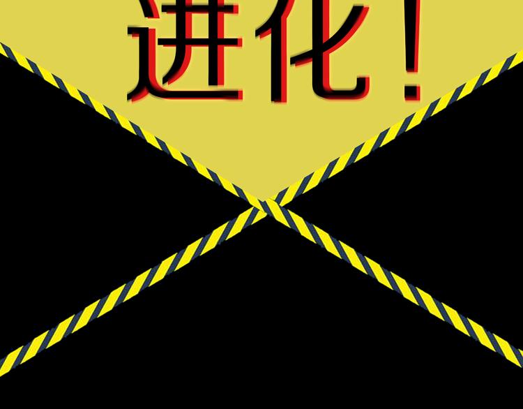 深水前线韩漫全集-第二季序章 人类PK高智商怪鱼无删减无遮挡章节图片 