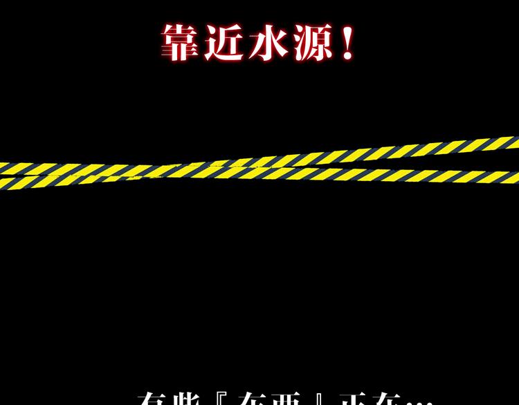 深水前线韩漫全集-第二季序章 人类PK高智商怪鱼无删减无遮挡章节图片 
