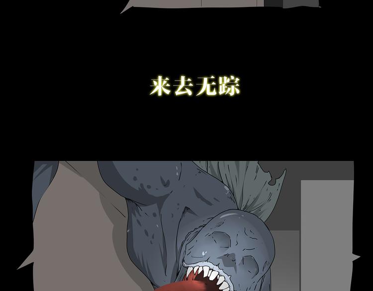 深水前线韩漫全集-第二季序章 人类PK高智商怪鱼无删减无遮挡章节图片 