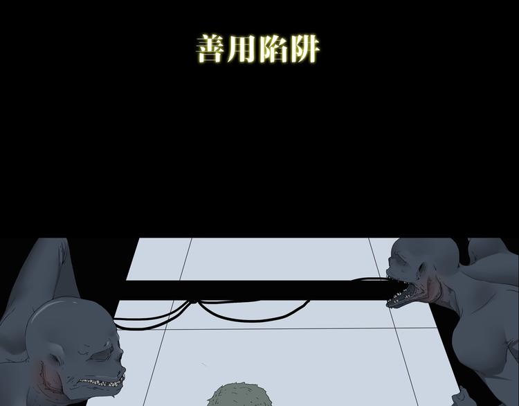 深水前线韩漫全集-第二季序章 人类PK高智商怪鱼无删减无遮挡章节图片 