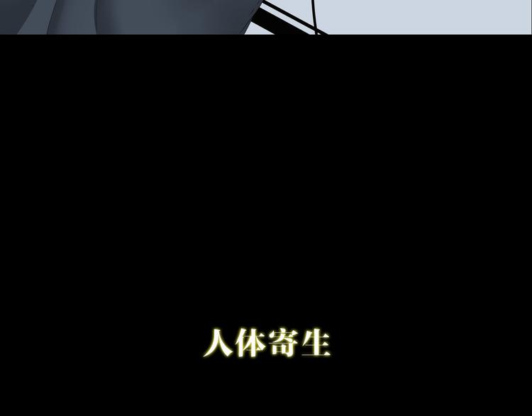 深水前线韩漫全集-第二季序章 人类PK高智商怪鱼无删减无遮挡章节图片 