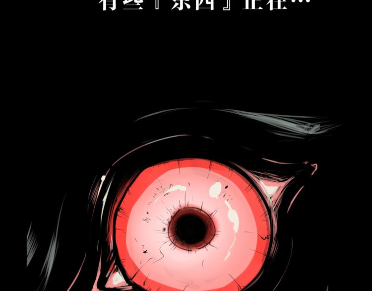 深水前线韩漫全集-第二季序章 人类PK高智商怪鱼无删减无遮挡章节图片 