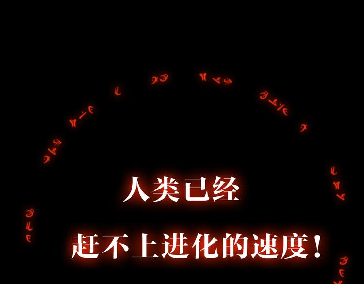 深水前线韩漫全集-第二季序章 人类PK高智商怪鱼无删减无遮挡章节图片 