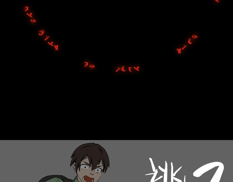 深水前线韩漫全集-第二季序章 人类PK高智商怪鱼无删减无遮挡章节图片 