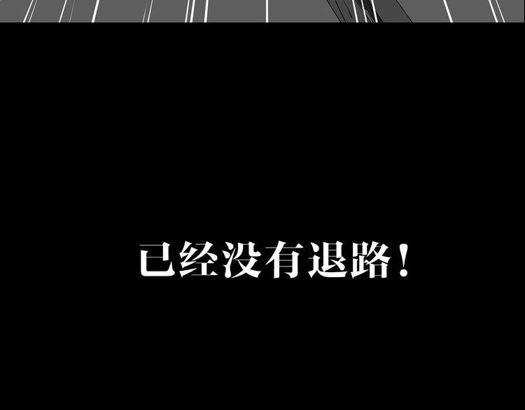 深水前线韩漫全集-第二季序章 人类PK高智商怪鱼无删减无遮挡章节图片 