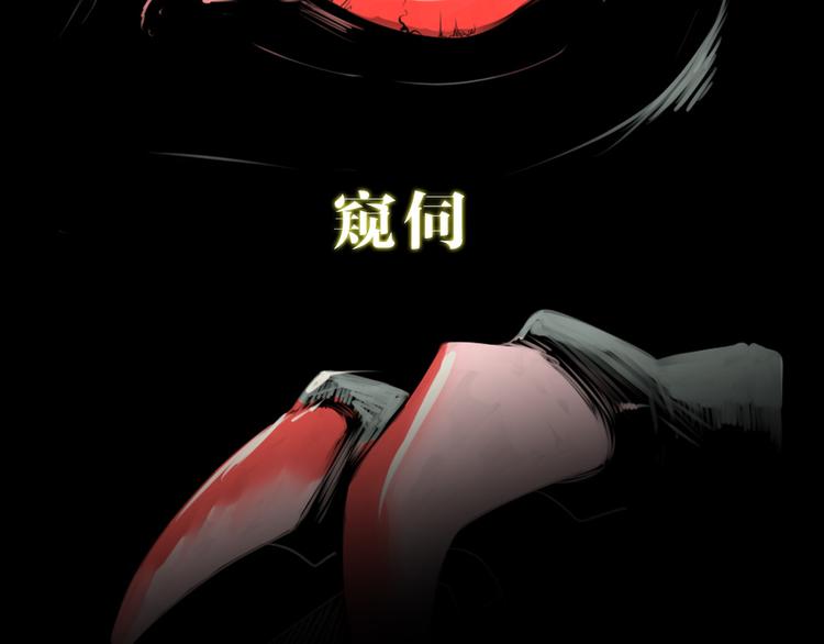 深水前线韩漫全集-第二季序章 人类PK高智商怪鱼无删减无遮挡章节图片 