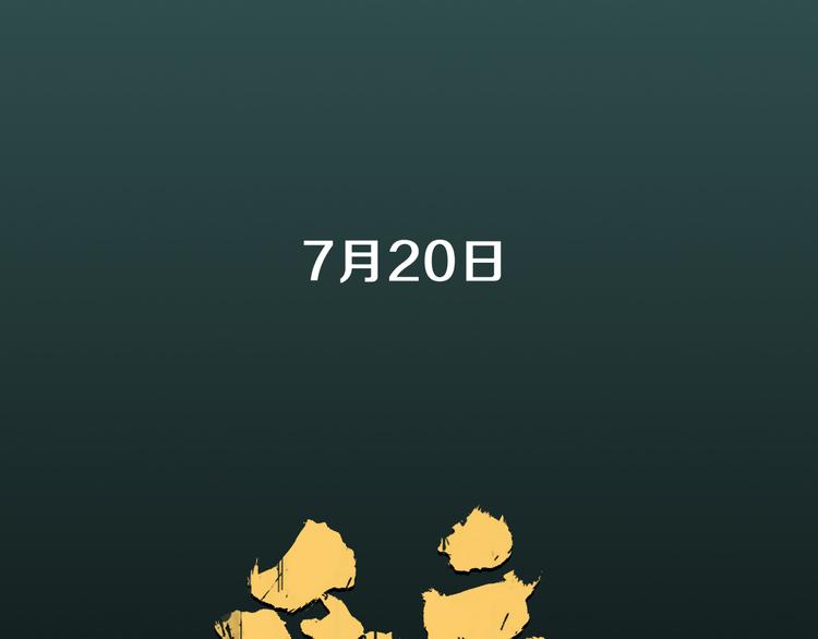 深水前线韩漫全集-第二季序章 人类PK高智商怪鱼无删减无遮挡章节图片 