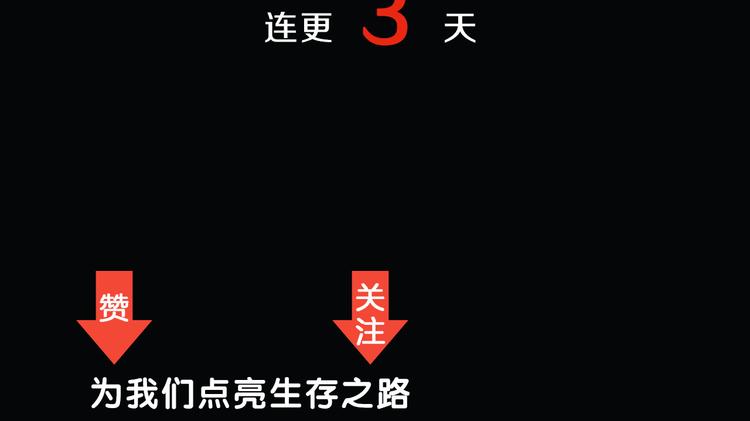 深水前线韩漫全集-第二季序章 人类PK高智商怪鱼无删减无遮挡章节图片 
