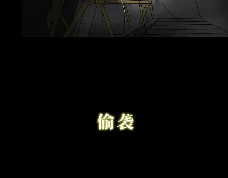深水前线韩漫全集-第二季序章 人类PK高智商怪鱼无删减无遮挡章节图片 