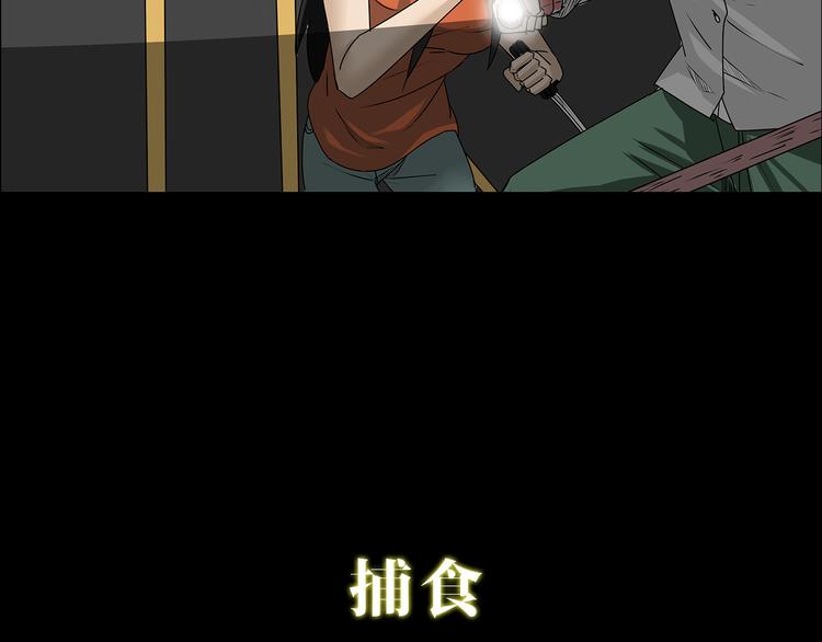 深水前线韩漫全集-第二季序章 人类PK高智商怪鱼无删减无遮挡章节图片 