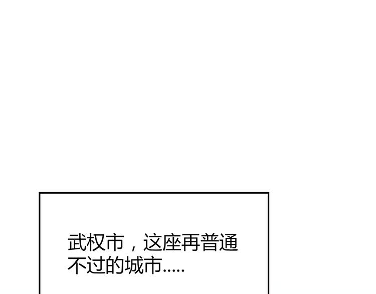 深水前线韩漫全集-第1话 怪物再度进化！无删减无遮挡章节图片 