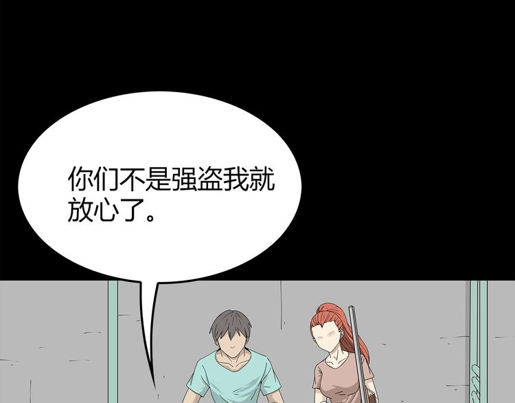深水前线韩漫全集-第1话 怪物再度进化！无删减无遮挡章节图片 