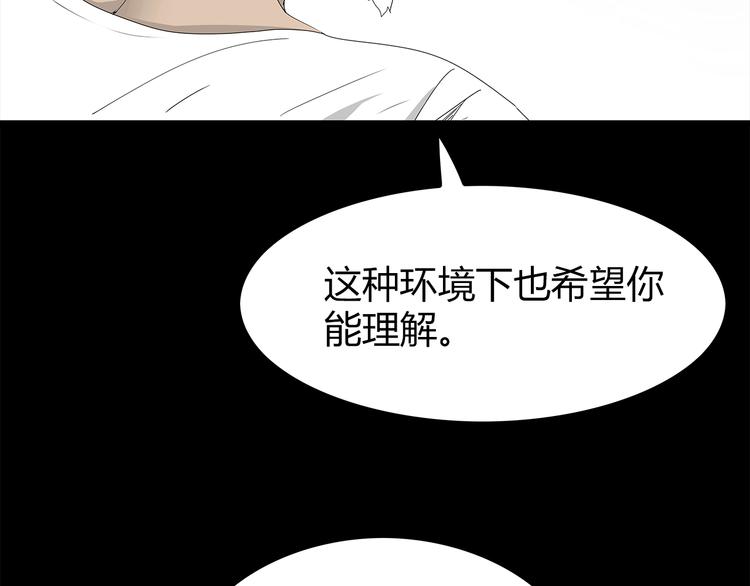 深水前线韩漫全集-第1话 怪物再度进化！无删减无遮挡章节图片 