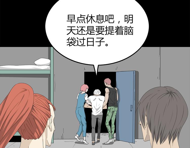 深水前线韩漫全集-第1话 怪物再度进化！无删减无遮挡章节图片 