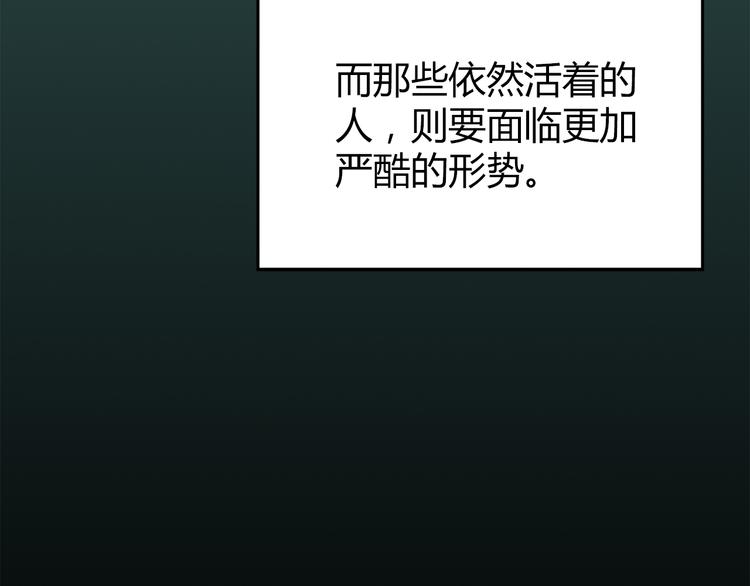 深水前线韩漫全集-第1话 怪物再度进化！无删减无遮挡章节图片 