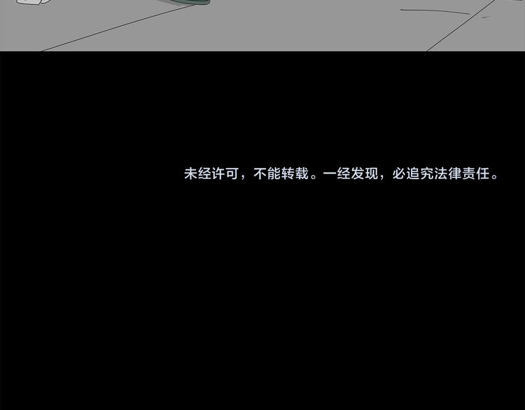 深水前线韩漫全集-第1话 怪物再度进化！无删减无遮挡章节图片 