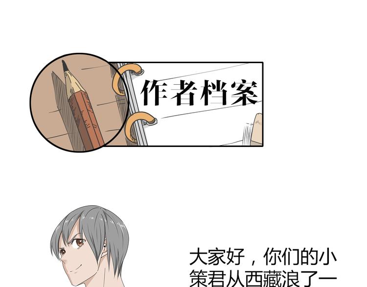 深水前线韩漫全集-第1话 怪物再度进化！无删减无遮挡章节图片 