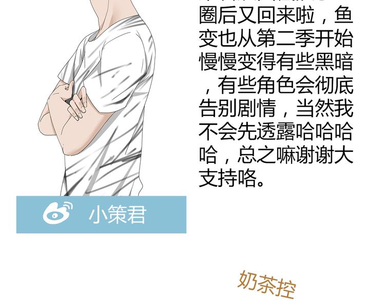 深水前线韩漫全集-第1话 怪物再度进化！无删减无遮挡章节图片 