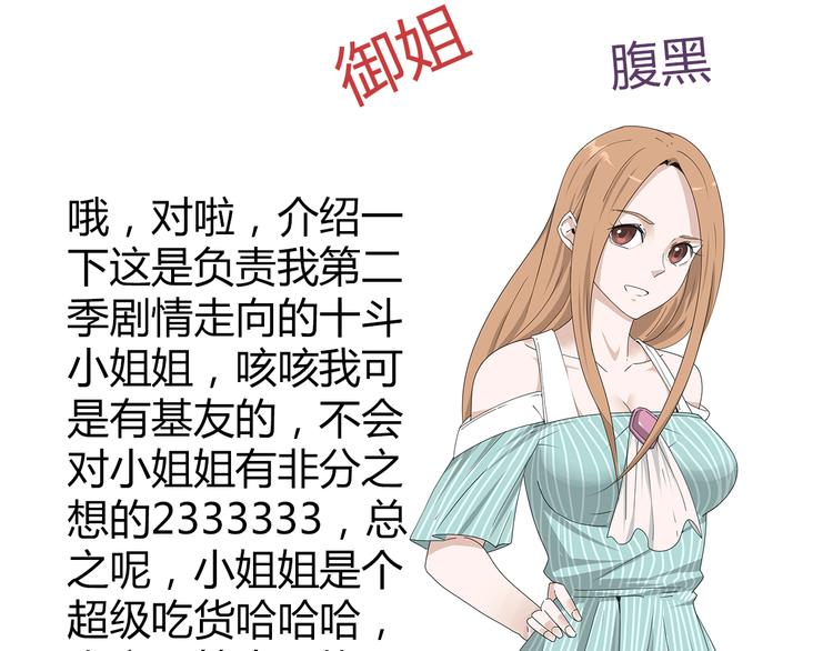深水前线韩漫全集-第1话 怪物再度进化！无删减无遮挡章节图片 