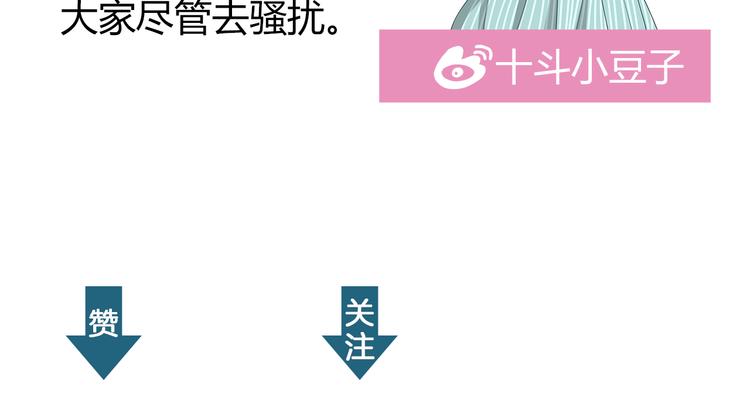 深水前线韩漫全集-第1话 怪物再度进化！无删减无遮挡章节图片 