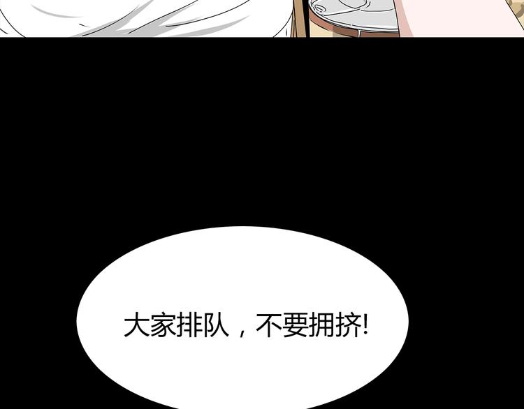 深水前线韩漫全集-第1话 怪物再度进化！无删减无遮挡章节图片 