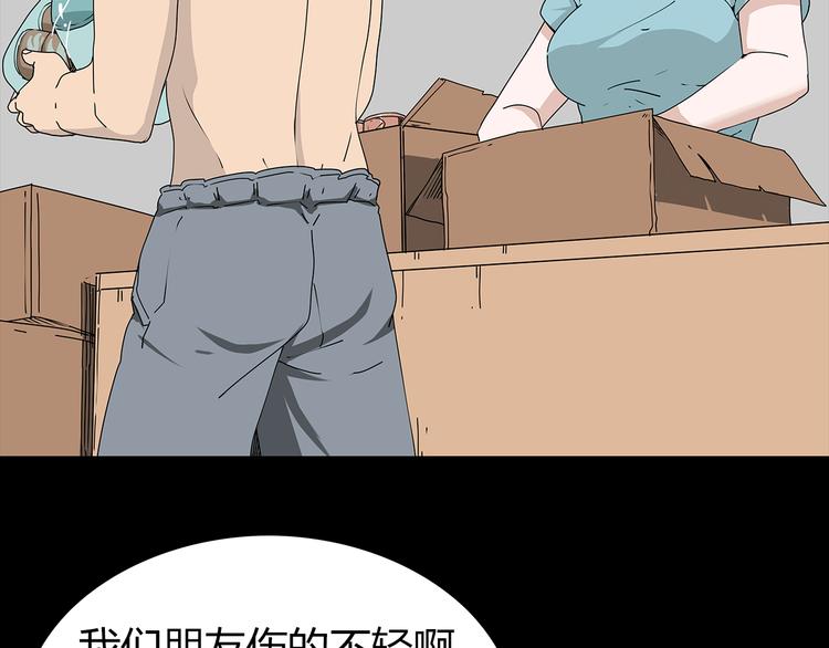 深水前线韩漫全集-第1话 怪物再度进化！无删减无遮挡章节图片 