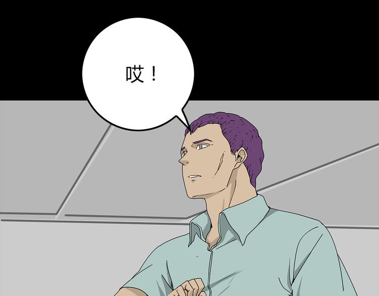 深水前线韩漫全集-第1话 怪物再度进化！无删减无遮挡章节图片 