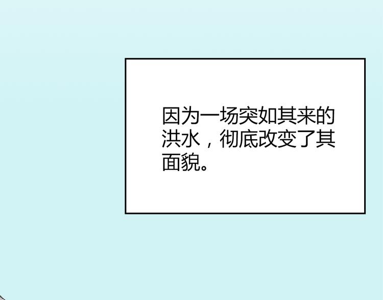 深水前线韩漫全集-第1话 怪物再度进化！无删减无遮挡章节图片 