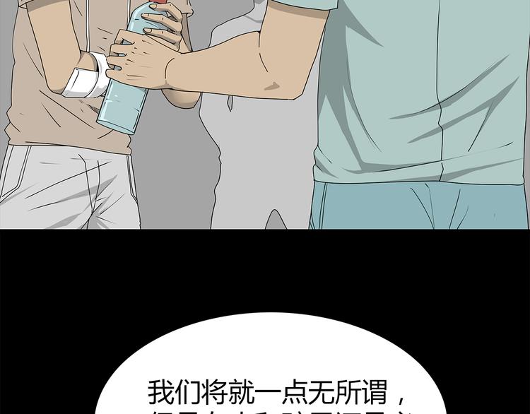深水前线韩漫全集-第1话 怪物再度进化！无删减无遮挡章节图片 
