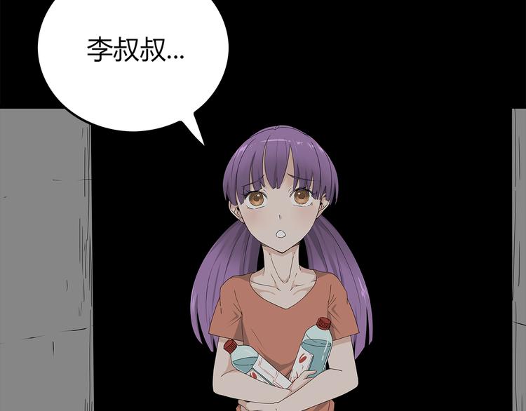 深水前线韩漫全集-第1话 怪物再度进化！无删减无遮挡章节图片 