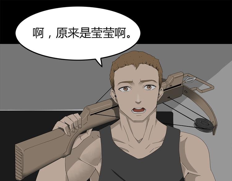 深水前线韩漫全集-第1话 怪物再度进化！无删减无遮挡章节图片 