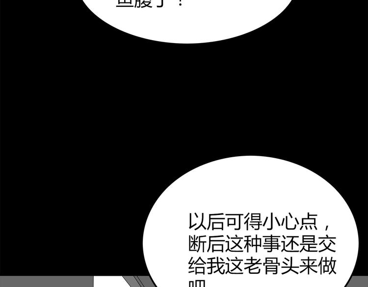 深水前线韩漫全集-第1话 怪物再度进化！无删减无遮挡章节图片 