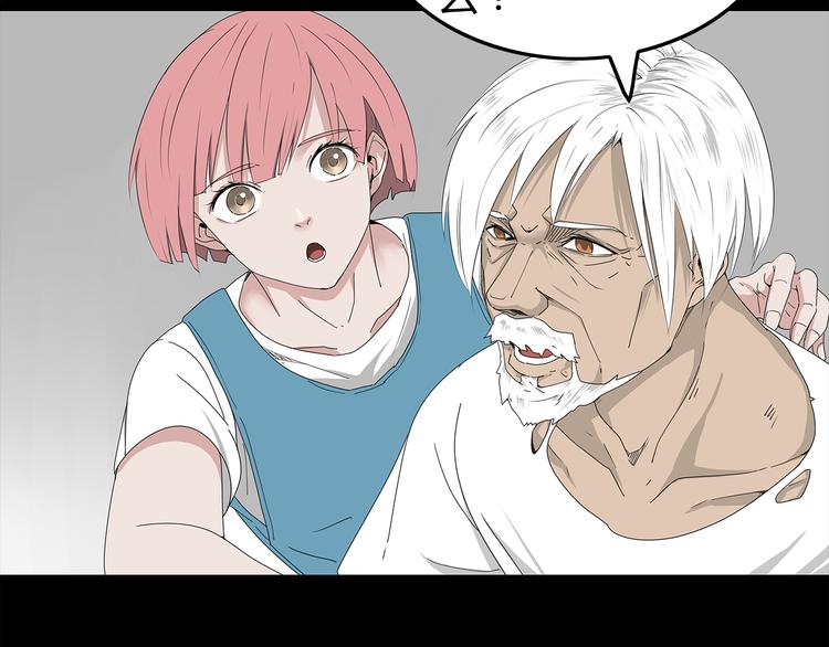 深水前线韩漫全集-第1话 怪物再度进化！无删减无遮挡章节图片 