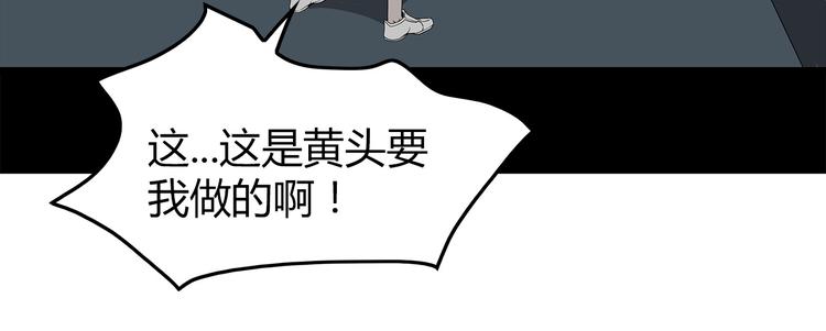 深水前线韩漫全集-第2话 前往医院无删减无遮挡章节图片 