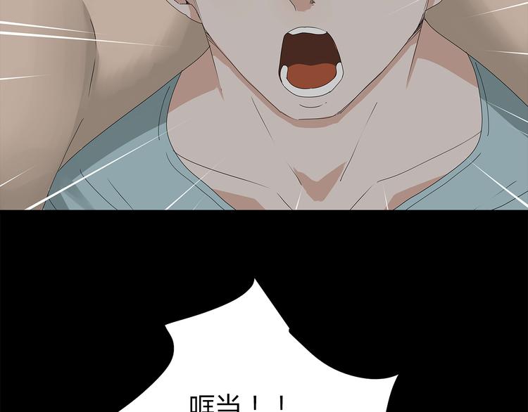 深水前线韩漫全集-第2话 前往医院无删减无遮挡章节图片 