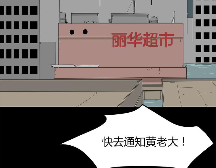 深水前线韩漫全集-第2话 前往医院无删减无遮挡章节图片 