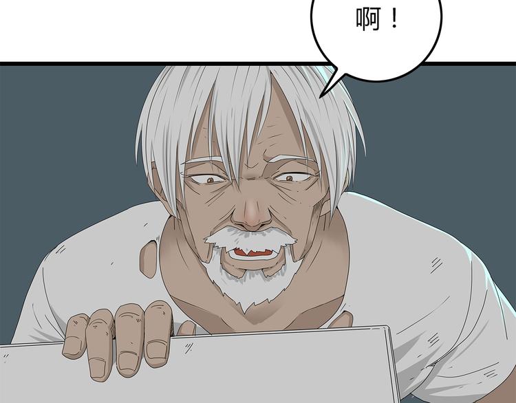 深水前线韩漫全集-第2话 前往医院无删减无遮挡章节图片 