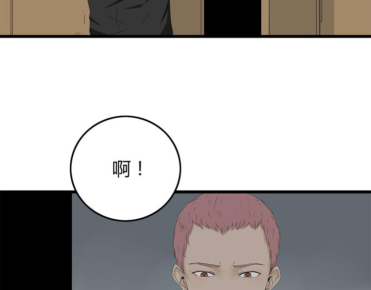 深水前线韩漫全集-第2话 前往医院无删减无遮挡章节图片 